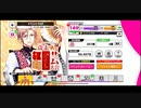 【初見実況プレイ】A3!(エースリー)　イベントストーリー　 歳末！紅白かくし芸大会