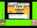 #8-2 マッシュルームゲーム劇場『ポケットモンスター　ルビー』