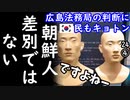 ぐーぐるさんは聞いてくれません（泣）　【江戸川 media lab HUB】お笑い･面白い･楽しい･真面目な海外時事知的エンタメ