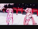 【MMD杯ZERO3参加動画】初音ミクと桜ミクで「愛言葉Ⅲ」【MMD-PVF7】【カメラ配布】
