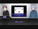 【ゆっくりTRPG】一人でフタリソウサ！？【前編】