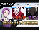 【パニグレ】ルシア＆カムイの幕間隠しシナリオ出現方法まとめ【シークレット】