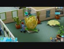 【TwoPointHospital】花のベッド？　[Part91]