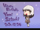 皐月夜見 Happy Birthday