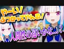 過去の自分を煽りまくった結果、憧れの人との違いを思い知るリゼ皇女
