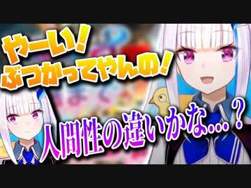 過去の自分を煽りまくった結果、憧れの人との違いを思い知るリゼ皇女