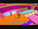FallGuys たれながし日記 12月23日