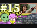 #15【実況】428 ～封鎖された渋谷で～【ひなまこ】