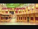 【カバー曲】come again ~カムアゲイン~ LUKA & Link ver.