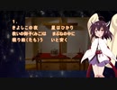 【AIきりたん】新聖歌77番きよしこの夜【結月ゆかり讃美歌解説】