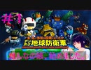 【デジボク地球防衛軍】雄んなの͡娘、始めました。【シリカ・ユイ】