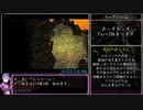 ザナドゥ・ネクストany%RTA　1時間47分58秒67　Part3/5