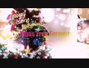 【初音ミク】Xmas Tree Forever【オリジナル】