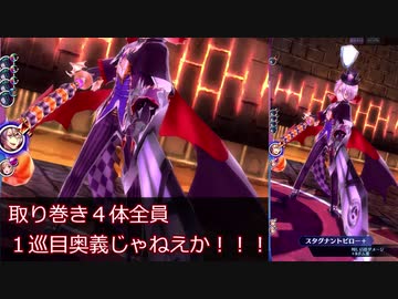 【メギド72】ハイドロボムでメインストーリーVHを攻略していく　その４７