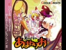 【秋想い、】一人じゃ寂しいからコラボさせて頂きました♪