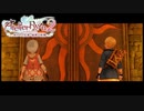 ライザのアトリエ2 プレイ動画part23