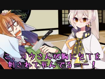 クリスマスの不幸アピールを許さない伊織弓鶴【VOICEROID&amp;Cevio&amp;ガイノイド劇場】