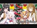 【犬餅家の日常】クリスマスケーキを買いに行きましょう！【CeVIO劇場】