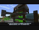 【FTB Continuum】ゆっくRe:コンティヌーム。 part.23（再・キャノーラ発電）【ゆっくり実況プレイ】（Minecraft1.12.2）
