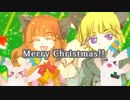 ブラッククリスマス　歌ってみた【朝月】