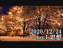 ショートサーキット出張版読み上げ動画6307