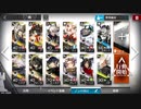 アークナイツ 闇夜に生きる 強襲作戦 DM-EX-6 対流 ノンケ向け