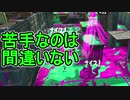 【日刊スプラトゥーン2】全ルールランキング入りしたダイナモ使いのガチマッチ実況Season32-20【Xパワー2448エリア】ダイナモローラーベッチュー/ウデマエX/ガチエリア