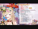 『初音ミクの消失』を歌う尾丸ポルカがとにかくすごかった…【ホロライブ切り抜き】