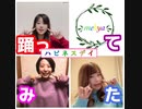 【mehya】ハピネスデイ　踊ってみた