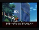 【キラー７】#3 裏稼業始めました【PS2版】