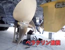 ペラクリン塗装・船舶整備