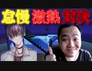 FORTNITE　userユーザーさんと怠慢で対決してどっちが勝つでしょうか？すごく見どころ！「顔出し」「フォートナイト」