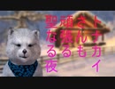 12月25日　お誕生日おめでとう　ニコニコ動画は　12月31日で　配信一時止めます。