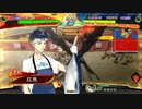 【三国志大戦】相変わらずな双無さん　(統一戦)レベル138