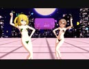 グリッドレイ・モーリー水着 ハイファイレイヴァー【MMD-PV】