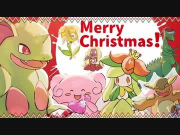 【クリスマラス特別企画☆2020年ねねしの替え歌ランキングベスト１５】