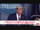 前代未聞‼️2020/11/05世界が見ている前で、米国民が選んだ大統領を、あからさまに言論弾圧‼️この日からディープステートは、陰謀論ではなくなった‼️