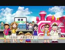 [新作初見]今年はSUPER桃鉄＆令和発売桃鉄両方やるよ！[ゆっくり実況]part15