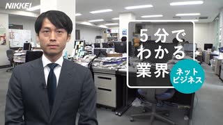 ネット業界、楽天の携帯事業が台風の目に　