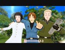 【APヘタリアMMD寸劇】ゆっくりで枢軸＆連合の休日？
