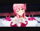 【MMDホロライブ】さくらみこが歌って踊る「恋愛サーキュレーション」【MMD杯ZERO3】【MMD-PVF7】