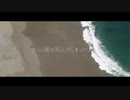 【第四十九弾】死んでしまったのだろうか　 歌ってみた 【せとやん】