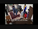 推理力を養うため　クロス探偵物語　実況プレイpart7