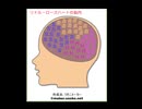 【改訂版】【ツイステ】ツイステのキャラ達で脳内メーカーやってみた【脳内メーカー】