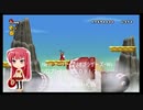 New スーパーマリオブラザーズ・Wii ソロプレイ・WORLD 9 1/2