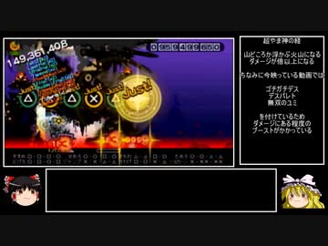 【パタポン3】特典ヘルムかぶって最小出撃回数でパタポン3 part28【ゆっくり実況】