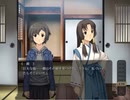 アトリの空と真鍮の月 Part31