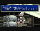 【実況】テイルズオブデスティニー(PS版の方)の実況がしたい時期【３７デス目】