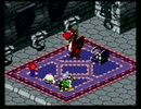 スーパーマリオRPGをつまみに酒を飲む二人　part41