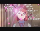【虹ヶ咲12話】「ﾉｰﾚｲﾝ、ﾉｰﾚｲﾝﾎﾞｩ...」　プリチャン関連コメント解説
